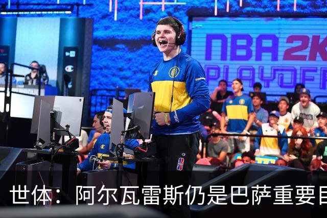 世体：阿尔瓦雷斯仍是巴萨重要目标，什琴斯尼不走就不会买新门将