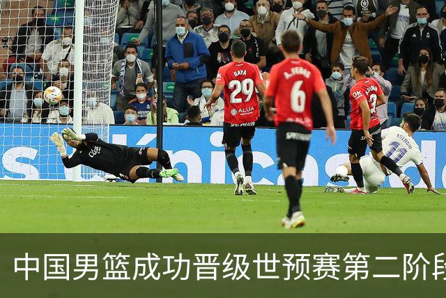 中国男篮成功晋级世预赛第二阶段 日韩大战韩国背水一战